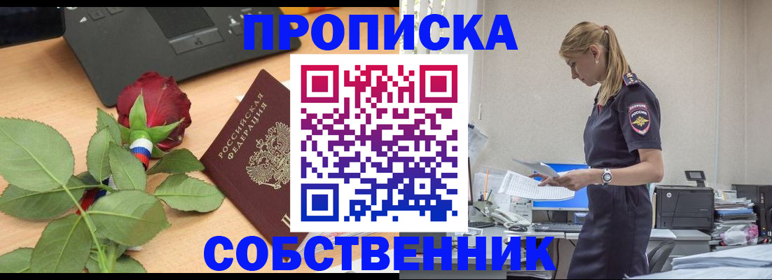 форма 3 в Усинске