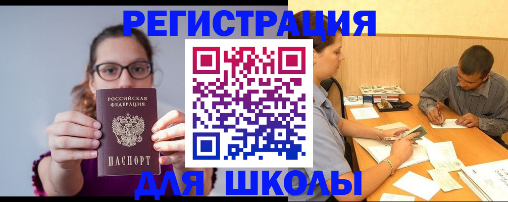 форма 3 в Усинске